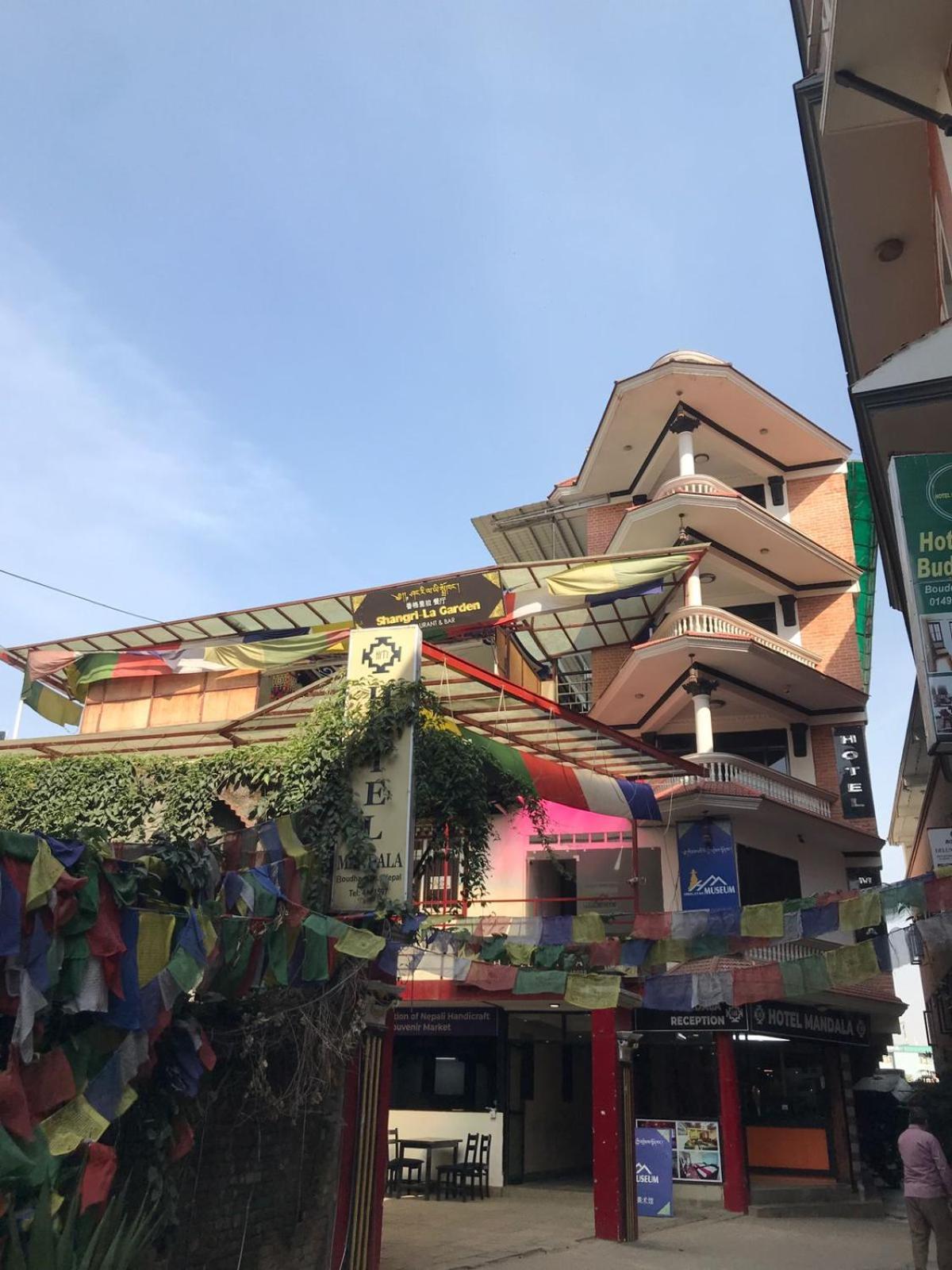 Boudha Mandala Hotel Κατμαντού Εξωτερικό φωτογραφία